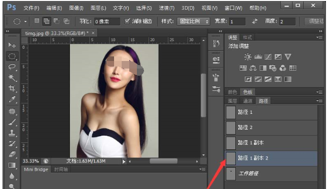 photoshop cs6中刪除多余路徑的相關操作步驟截圖