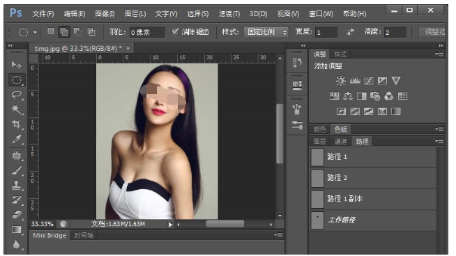 photoshop cs6中刪除多余路徑的相關操作步驟截圖