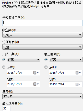 mindmanager中使用Mindjet任務(wù)查詢主題的使用方法截圖