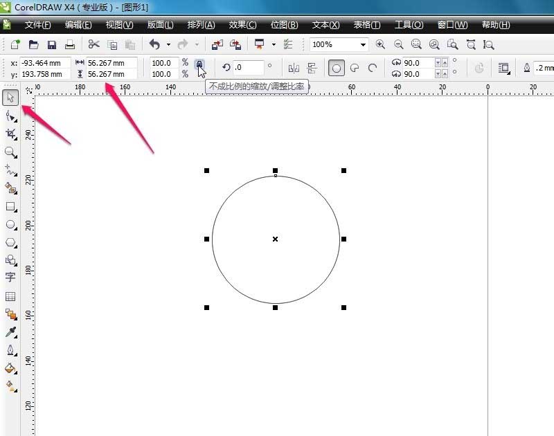 CorelDraw X4調(diào)整圖形大小的操作步驟截圖