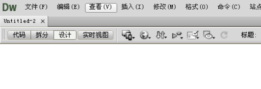 dreamweaver cs6加入注釋的操作詳細(xì)操作教程截圖