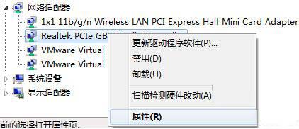 win10系統(tǒng)設(shè)置待機不斷網(wǎng)的操作技巧截圖