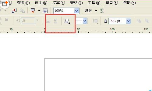 CorelDraw X4制作空心心形圖片的操作教程截圖