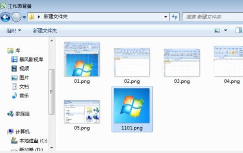 excel2007工作表添加背景的操作方法截圖