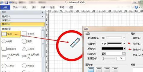 Microsoft Office Visio繪制禁止吸煙標(biāo)志的具體使用技巧截圖