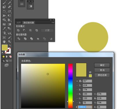 Adobe Illustrator CS6繪畫(huà)一個(gè)黃燦燦金幣圖標(biāo)的詳細(xì)操作教程截圖