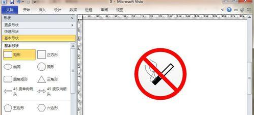 Microsoft Office Visio繪制禁止吸煙標(biāo)志的具體使用技巧截圖