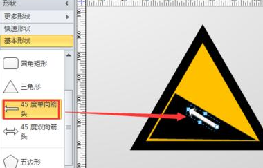 Microsoft Office Visio繪制上陡坡標志交通指示牌的操作方法截圖