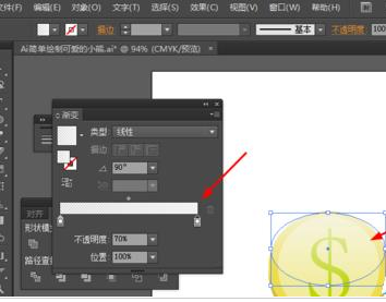 Adobe Illustrator CS6繪畫(huà)一個(gè)黃燦燦金幣圖標(biāo)的詳細(xì)操作教程截圖