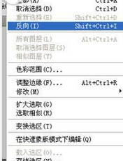 photoshop cs6設(shè)計(jì)ied屏邊框流動(dòng)光線效果的詳細(xì)操作步驟截圖