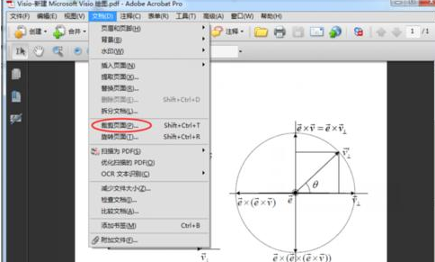 Microsoft Office Visio導出eps文件的具體操作方法截圖