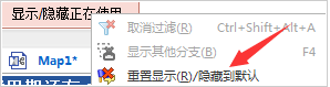 mindmanager中顯示或隱藏導(dǎo)圖元素的相關(guān)操作教程截圖