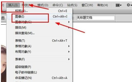 dreamweaver cs6顯示隱藏元素的操作教程截圖