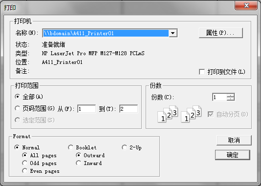 Overture中打印的具體設(shè)置步驟截圖