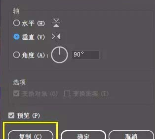 Adobe Illustrator CS6繪制一幅矢量小黃人圖形的詳細(xì)使用教程截圖