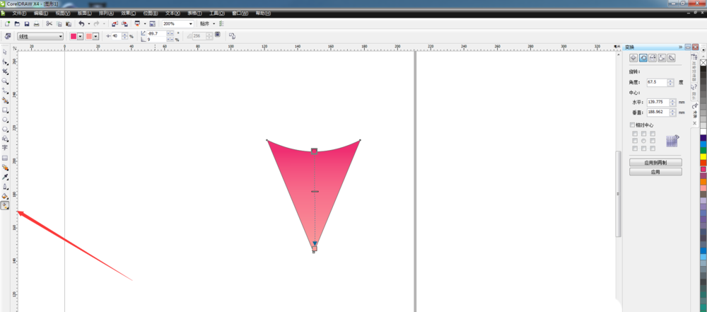 CorelDraw X4繪畫有企業(yè)logo雨傘的詳細操作教程截圖