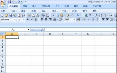 excel2007工作表添加背景的操作方法截圖