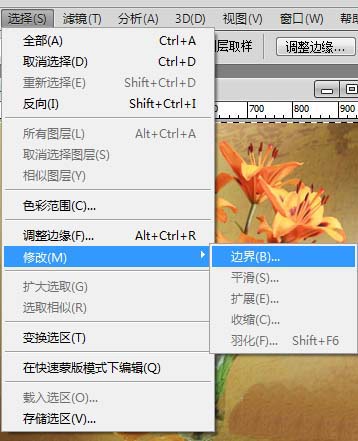 photoshop cs6中實(shí)現(xiàn)立體邊界命令為圖片添加相框的詳細(xì)操作截圖