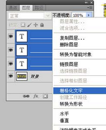 photoshop cs6設(shè)計(jì)ied屏邊框流動(dòng)光線效果的詳細(xì)操作步驟截圖