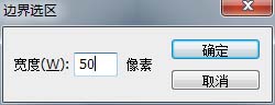 photoshop cs6中實(shí)現(xiàn)立體邊界命令為圖片添加相框的詳細(xì)操作截圖