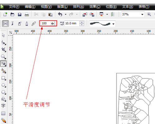 CorelDraw X4中使用藝術(shù)筆工具的操作步驟截圖