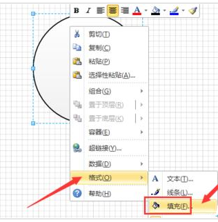 Microsoft Office Visio繪制畫板形狀的詳細(xì)使用方法截圖