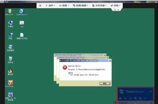 teamviewer遠(yuǎn)程控制的使用操作截圖