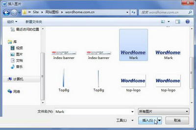 Word 2010中插入圖片頁眉的相關(guān)操作教程截圖