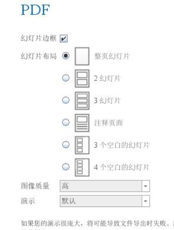 iMindMap導(dǎo)出PDF文件的方法步驟截圖