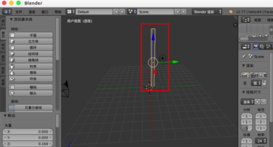 Blender制作旗子飄動的具體使用步驟截圖