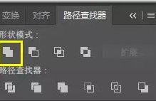 Adobe Illustrator CS6繪制一幅矢量小黃人圖形的詳細(xì)使用教程截圖