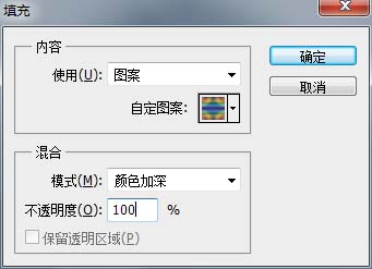 photoshop cs6中實(shí)現(xiàn)立體邊界命令為圖片添加相框的詳細(xì)操作截圖