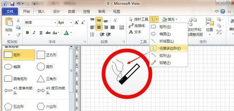 Microsoft Office Visio繪制禁止吸煙標(biāo)志的具體使用技巧截圖