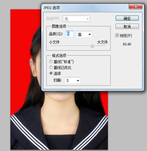 Adobe Photoshop中利用抽出進(jìn)行摳圖的詳細(xì)使用操作截圖