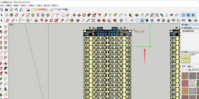 草圖大師使用立體建筑圖制作建筑剖面圖的操作步驟截圖