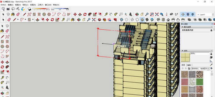 草圖大師使用立體建筑圖制作建筑剖面圖的操作步驟截圖