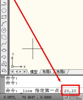 AutoCAD2016中輸入坐標(biāo)點(diǎn)的詳細(xì)操作教程截圖