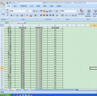 excel2007完成分類匯總的詳細(xì)步驟截圖