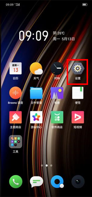 OPPO k5中創(chuàng)建應(yīng)用分身的簡(jiǎn)單操作方法截圖