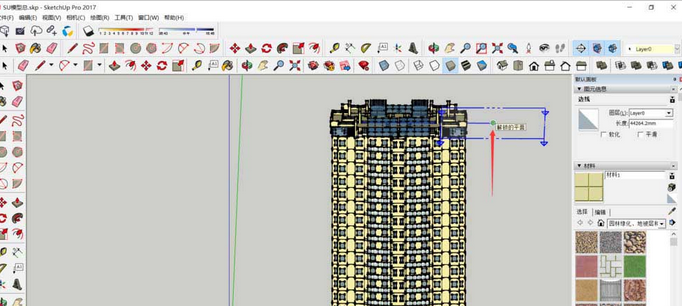 草圖大師使用立體建筑圖制作建筑剖面圖的操作步驟截圖