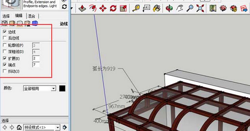 草圖大師中去掉邊線的操作步驟截圖