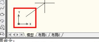 AutoCAD2016中輸入坐標(biāo)點(diǎn)的詳細(xì)操作教程截圖