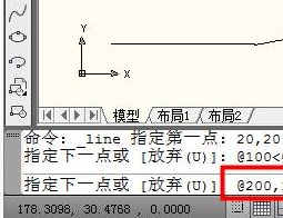 AutoCAD2016中輸入坐標(biāo)點(diǎn)的詳細(xì)操作教程截圖