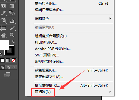 Adobe Illustrator CS6中設(shè)置主次暫停盤的詳細(xì)操作教程截圖