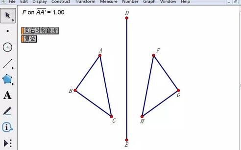 幾何畫(huà)板做出多邊形軸對(duì)稱翻折動(dòng)畫(huà)的操作流程截圖