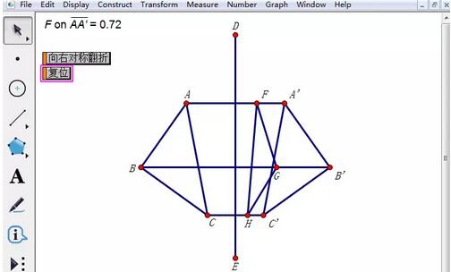 幾何畫(huà)板做出多邊形軸對(duì)稱翻折動(dòng)畫(huà)的操作流程截圖