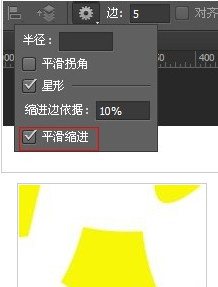 photoshop cs6中快速畫出五角星的具體操作步驟截圖