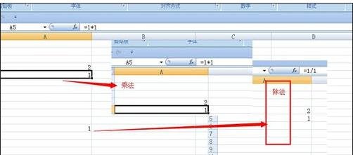 excel2007中插入函數(shù)的操作教程截圖