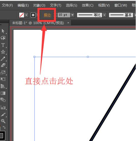 Adobe Illustrator CS6中繪畫虛線圖的操作教程截圖