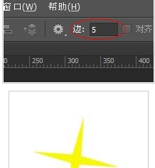 photoshop cs6中快速畫出五角星的具體操作步驟截圖